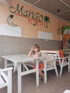 Манго - 36