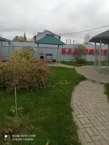 Благовест - 34