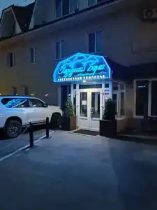 Лазурный берег - 57