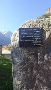 Тау Эль - 18
