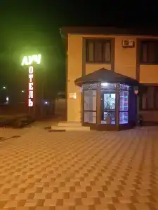Луч - 12