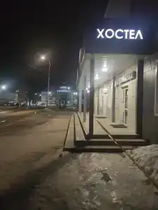Клюква - 44