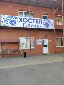 Гжель - 3