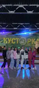 Кусторка - 36
