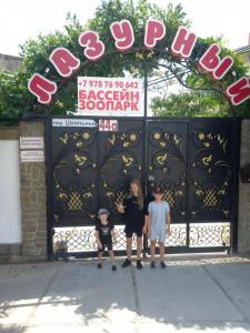 Частный пансионат Лазурный - 49