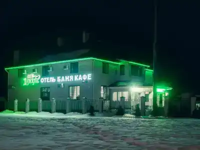 Дилижанс - 26