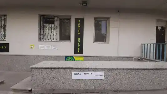 Семейный - 20