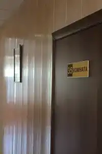 Восход - 22