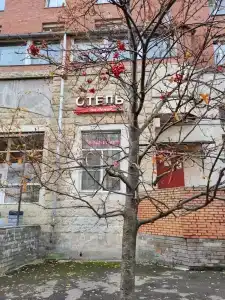 На Ленинском - 3