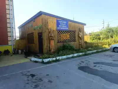 Регион59 - 21