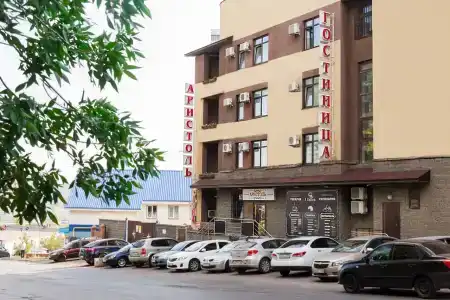 Аристоль - 0