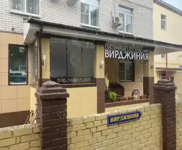 Вирджиния - 0