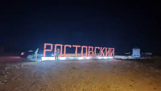 Пляж Ростовский - 5