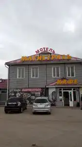 Магистраль - 7