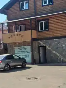 Бережок - 9