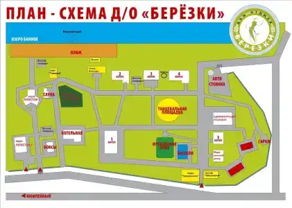 Березки - 9
