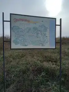 Старая мельница - 27