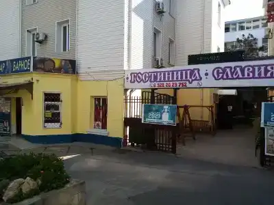 Славия - 31