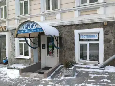 Аврора - 14
