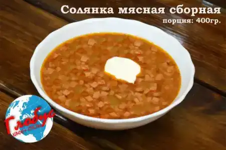 Глобус - 43