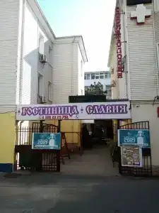 Славия - 33