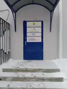 Красный Яр - 3