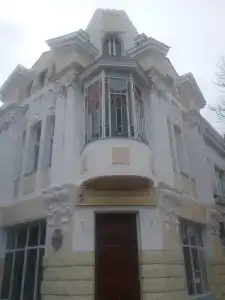 Евпаторийский детский клинический санаторий - 98
