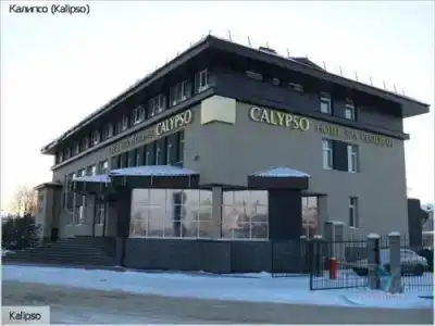 Калипсо - 0
