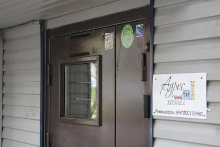 Hostel Adres - 44