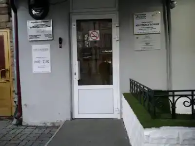 Регина Университетская - 39