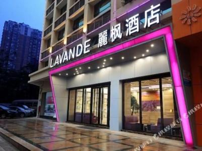 Lavande (Guangzhou Jiahe Wanggang Metro Station Lingnan New World) - 7