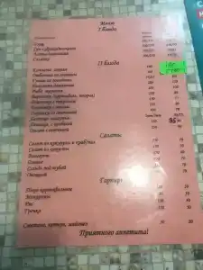 Престиж - 38