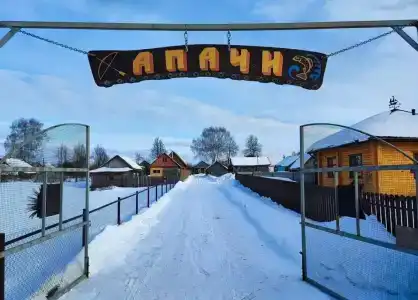 Апачиклаб - 14