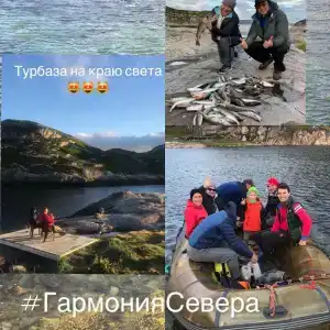 Гармония Севера - 88