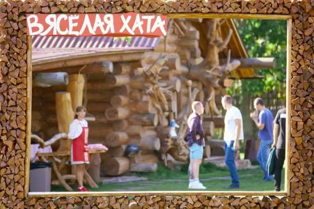 Вяселая хата - 45