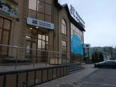 Три-Зо - 4