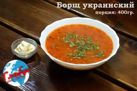 Глобус - 48