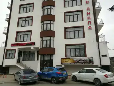 Анапа - 0