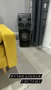 Черный дом - 15