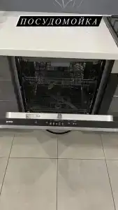 Черный дом - 54