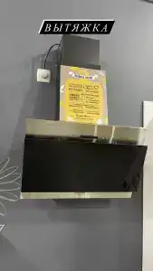 Черный дом - 43