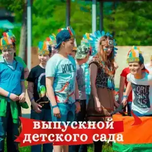 Алые паруса - 31