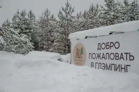 Красивое место - 8