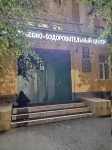 Санаторий-профилакторий Казанского национального исследовательского технического университета им. А.Н. Туполева - 4
