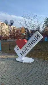 Верона - 7