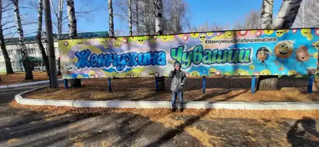 Жемчужина Чувашии - 21