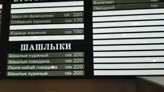05 Халяль - 62