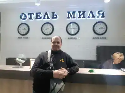 Миля - 43
