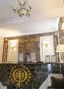 Форум - 6
