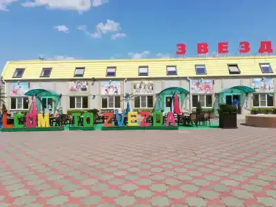 Звезда - 12